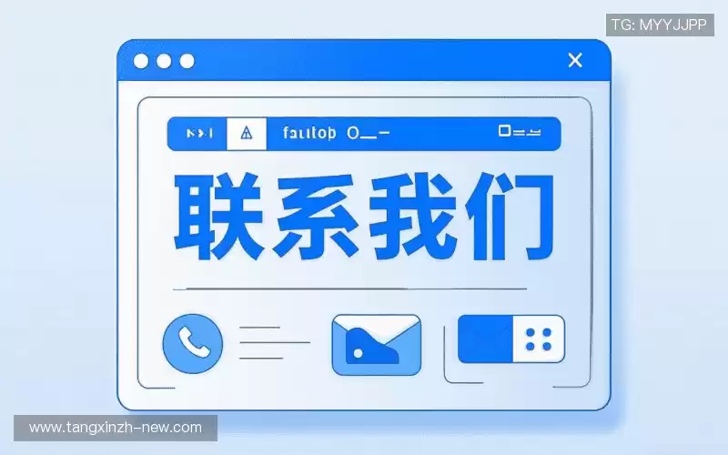 服务咨询:Get in touch